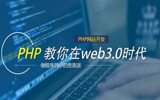 仙桃 php市场占有率,PHP会被淘汰吗？